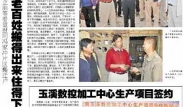 玉溪日报爆料新闻最新疫情,最新疫情速报，防控措施持续加强