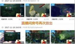 圈内爆料最新视频完整版,最新视频完整版深度解析