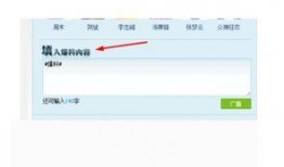 腾讯新闻爆料在哪,揭秘事件背后真相