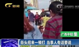 爆料第三者视频大全最新,最新爆料揭露婚外情真相